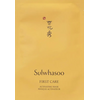 Sulwhasoo - First Care Activating Mask 23 Gr- 1 Piece