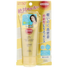 Kose - Suncut UV Perfect Essence Super Water Proof SPF 50+ PA++++