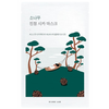 Round Lab - Pine Calming Cica Mask Sheet - 27ml