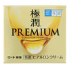 Hadalabo Gokujun Premium Hyaluronic Cream 50ML