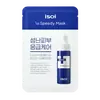 ISOI - ACNI Dr. 1st Speedy Mask - 1ea