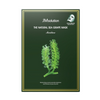 JMsolution - The Natural Sea Grape Mask Moisture - 30ml*10ea