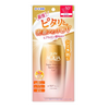 SKIN AQUA Super Moisture Barrier UV Gel 100 Gr