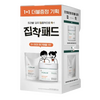 P.CALM - Barrier Cycle Toner Pad Refill Set