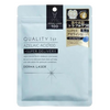 Quality First - Derma Laser Azelaic Acid 100 Mask