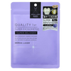 Quality First - Derma Laser Super Exosome 100 Mask