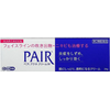 lion japan acne cream