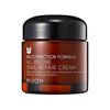 MIZON  All-In-One Snail Repair Cream -75ML India