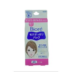 Kao - Biore Pore Pack - 3 Types