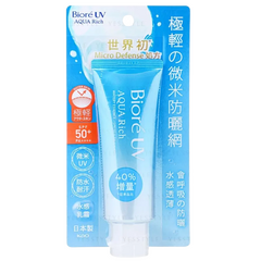Kao - Biore UV Aqua Rich Watery Essence Sunscreen SPF 50+ PA++++ 70G