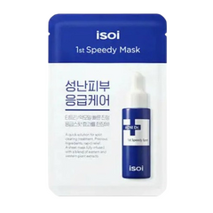 ISOI - ACNI Dr. 1st Speedy Mask - 1ea