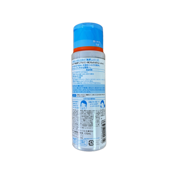 Hada Labo Hydrating Lotion Light 170 ML