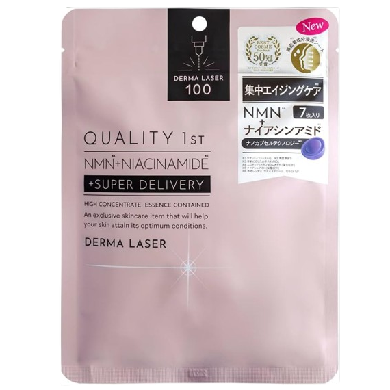 Quality 1st Derma Laser Super NMN 100 Mask - 7 Masks