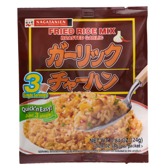 Nagatanien Roasted Garlic Fried Rice Seasoning (Garlic Cha-han)