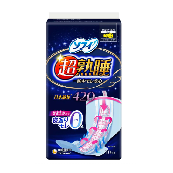 Unicharm Sofy Super Sleep Guard 420